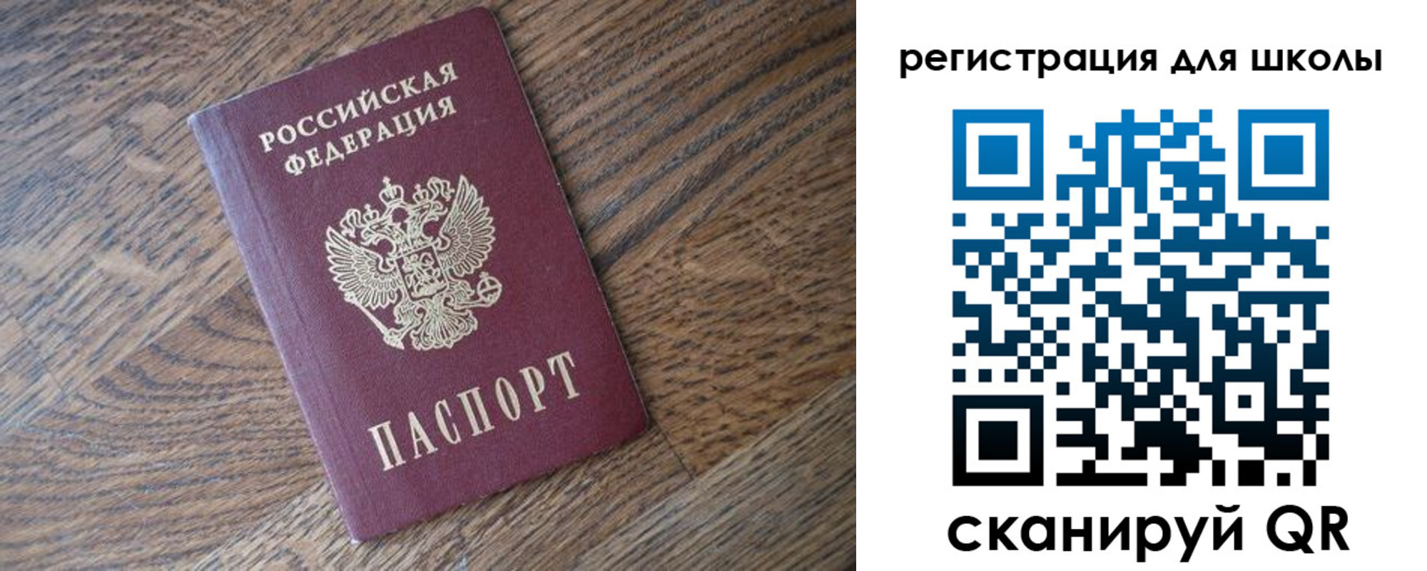 временная регистрация законно в Полярных Зорях