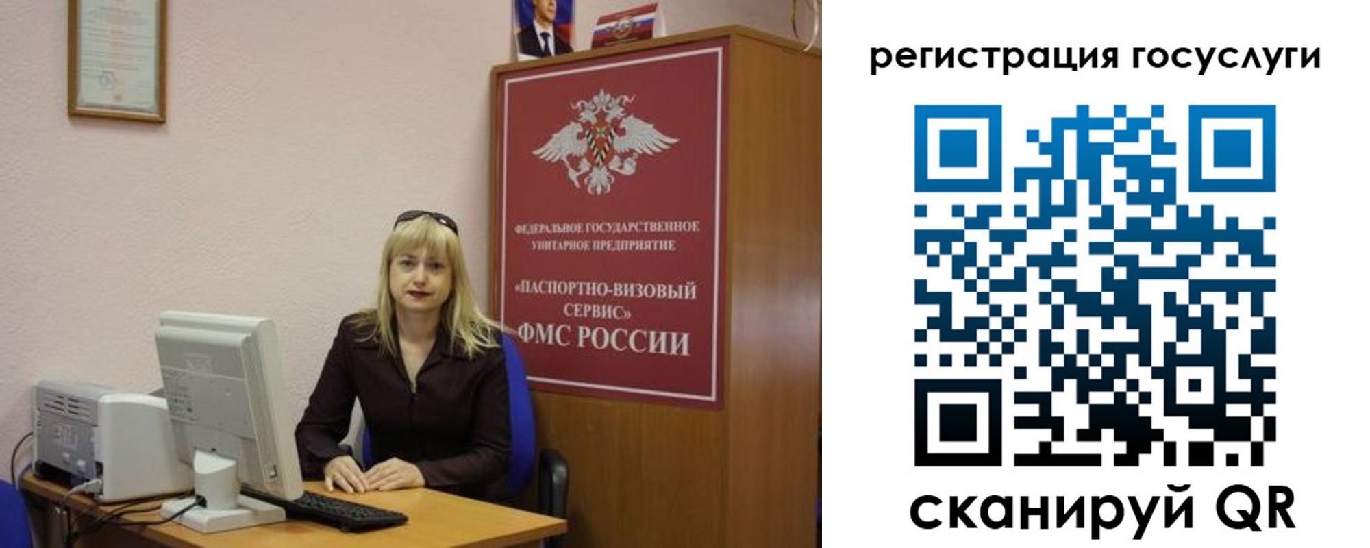 временная регистрация законно в Полярных Зорях