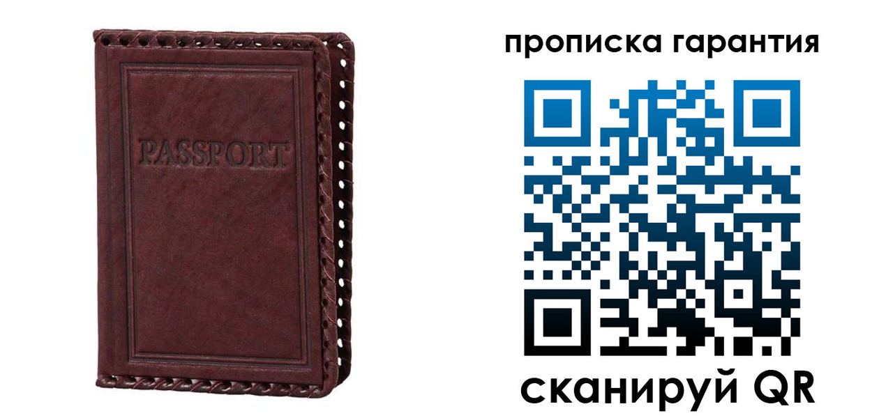временная регистрация в квартире в Полярных Зорях