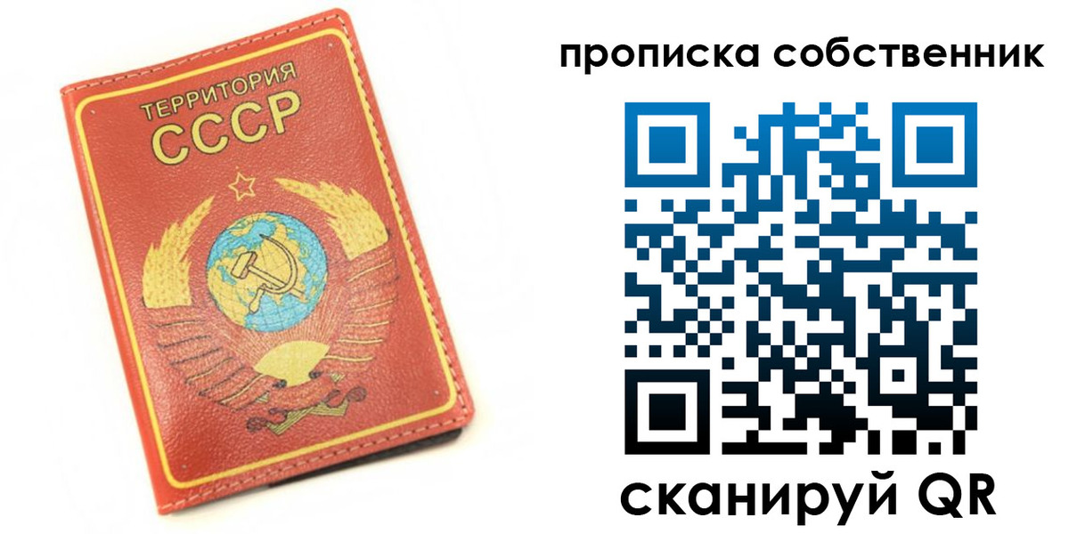 временная регистрация для школы в Полярных Зорях